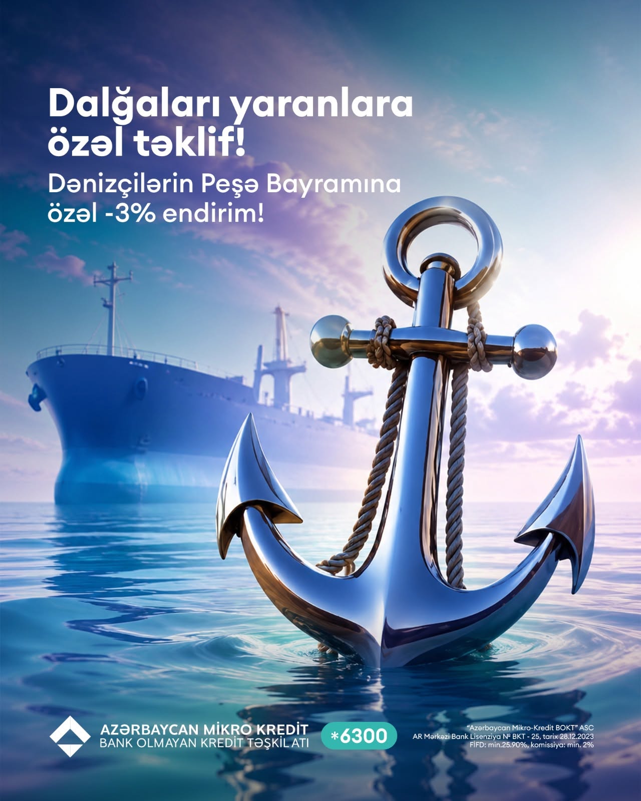Dənizdə lövbər təsviri, Dənizçilərin Peşə Bayramına özəl 3 faiz endirim elanı
